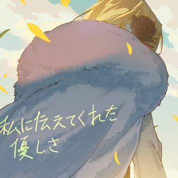 【KeyIsland12】新刊サンプル「私に伝えてくれた優しさ」