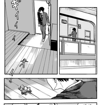 AIまいな [web再録]