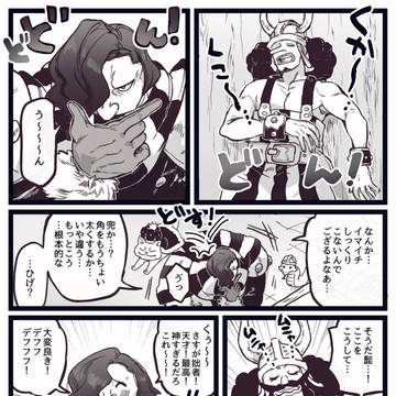 着せ替えするロード