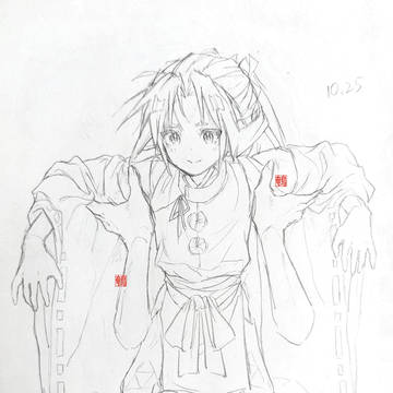 あなたを捕まえました
