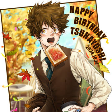 沢田綱吉誕生祭2024