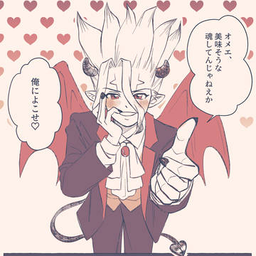 【ゆい恋展示】ハロウィンパロゲン千