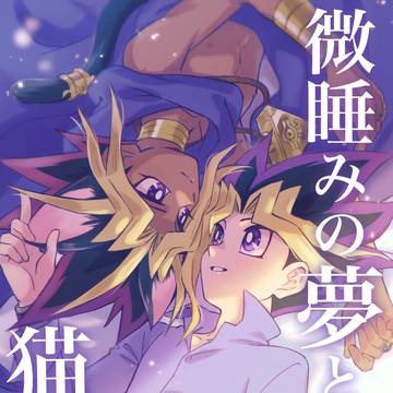 10/27俺タン17 アテ表新刊サンプル