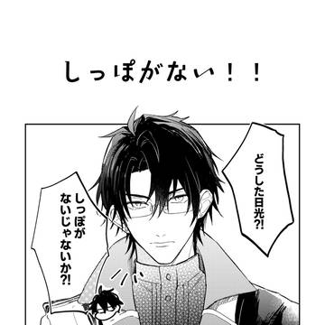 10/27【閃華の刻 火華2024】にこへし新刊サンプル