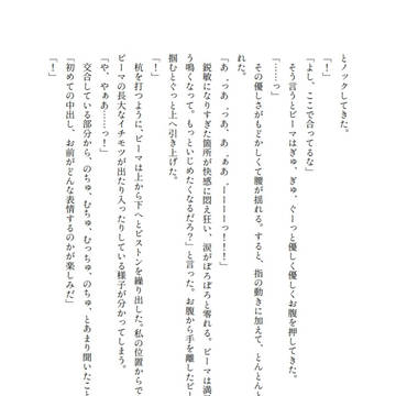 Page 12 thumbnail