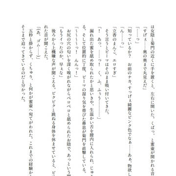 Page 5 thumbnail