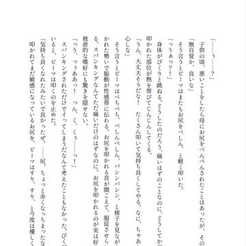 Page 6 thumbnail