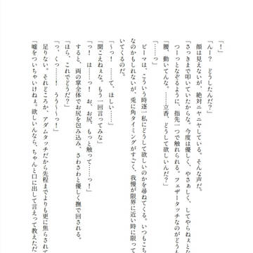 Page 7 thumbnail