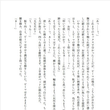 Page 8 thumbnail