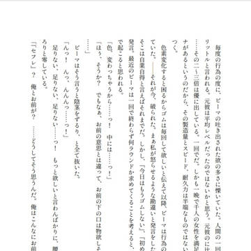 Page 9 thumbnail