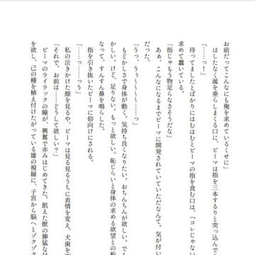 Page 10 thumbnail
