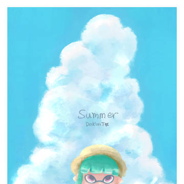 夏天
