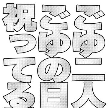 CCS19 無配漫画