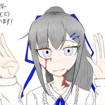 シルヴィちゃん