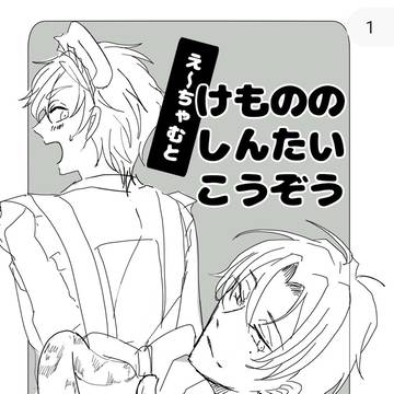 玖エイ本見本