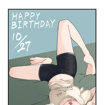 HBD