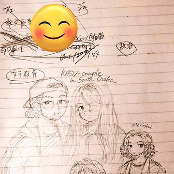 看取図 落書き