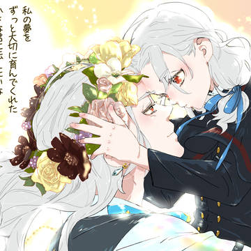 凪砂様生誕祭