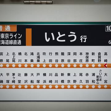 はじめまして