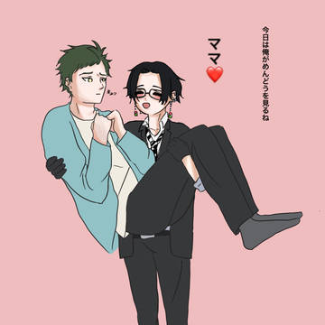 トレイママばーすでい