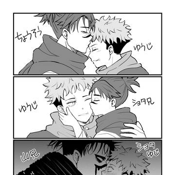 脹虎詰め合わせ