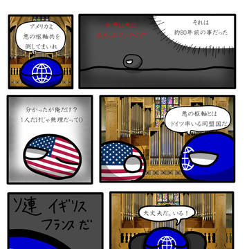 Country Quest 第1話「始まりの地」