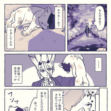 【ゆい恋展示】百鬼夜行パロゲン千