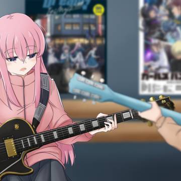 カッコイイぼっち