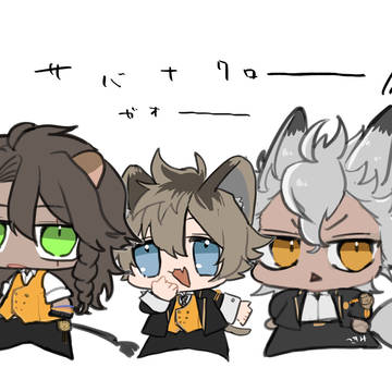 ツイステ