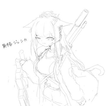 ジェシカ