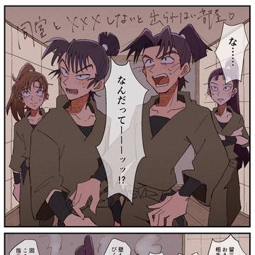 留伊と文仙
