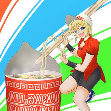 カップラーメンちゃん