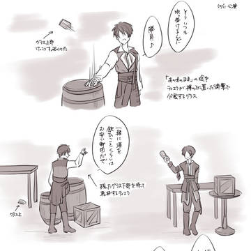 新スタミュミュ カリグル観劇レポ