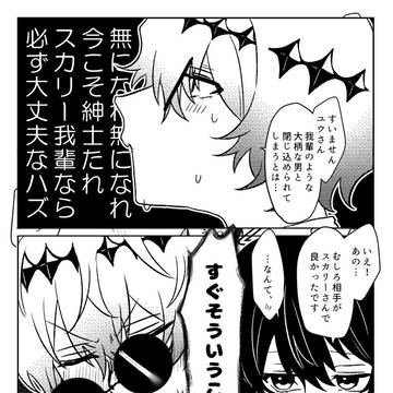 Page 3 thumbnail