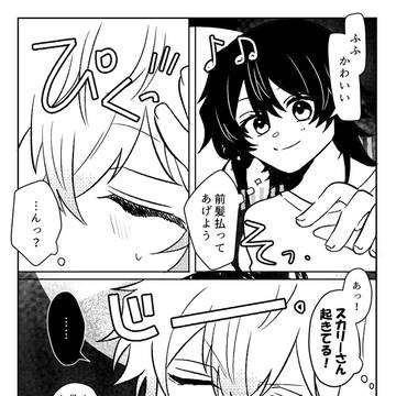Page 5 thumbnail