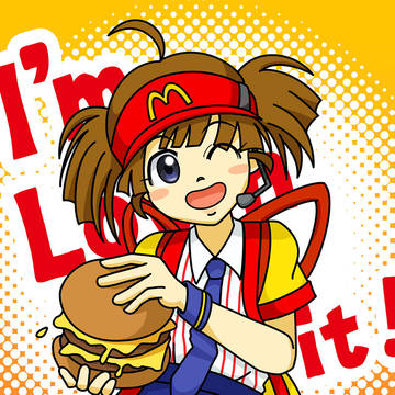 いまだけダブチ食べ美