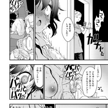 Page 12 thumbnail
