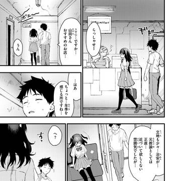 Page 5 thumbnail