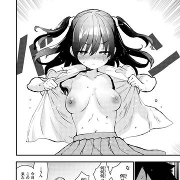 Page 6 thumbnail
