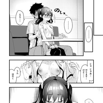 Page 8 thumbnail