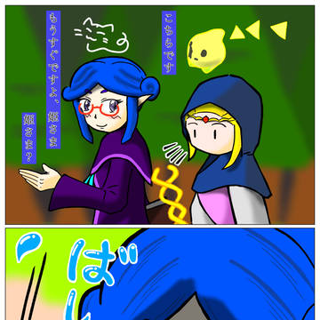 サダリ大臣と即断即決ゼルダ姫