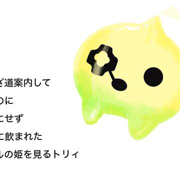 知恵かりの落書き。