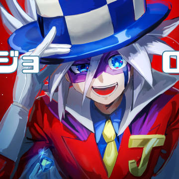 ログ1