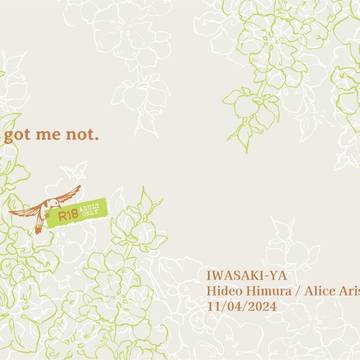 【11/4 AA 】You got me not.【サンプル】