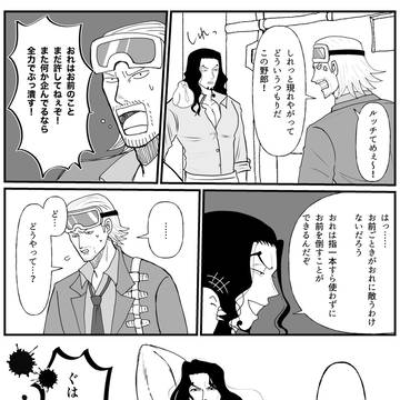 🐆右webオンリー展示作品