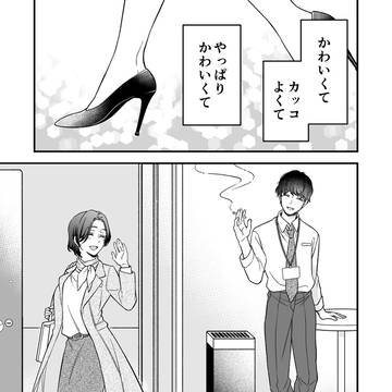Page 13 thumbnail