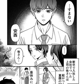 Page 3 thumbnail