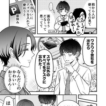 Page 5 thumbnail