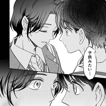 Page 6 thumbnail