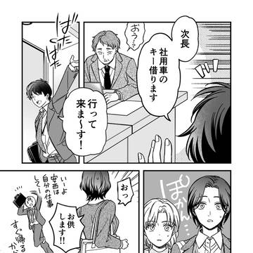 Page 9 thumbnail